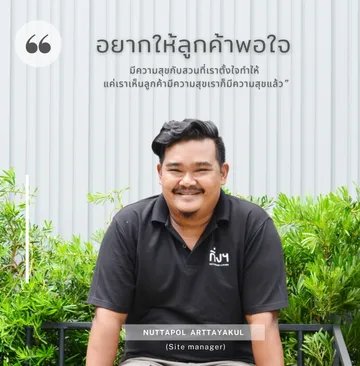 batchHSsitemanager-2