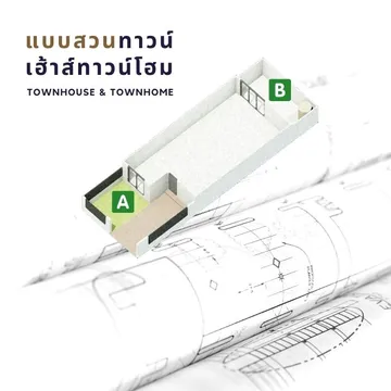 ดีไซน์ที่ไม่มีชื่อ
