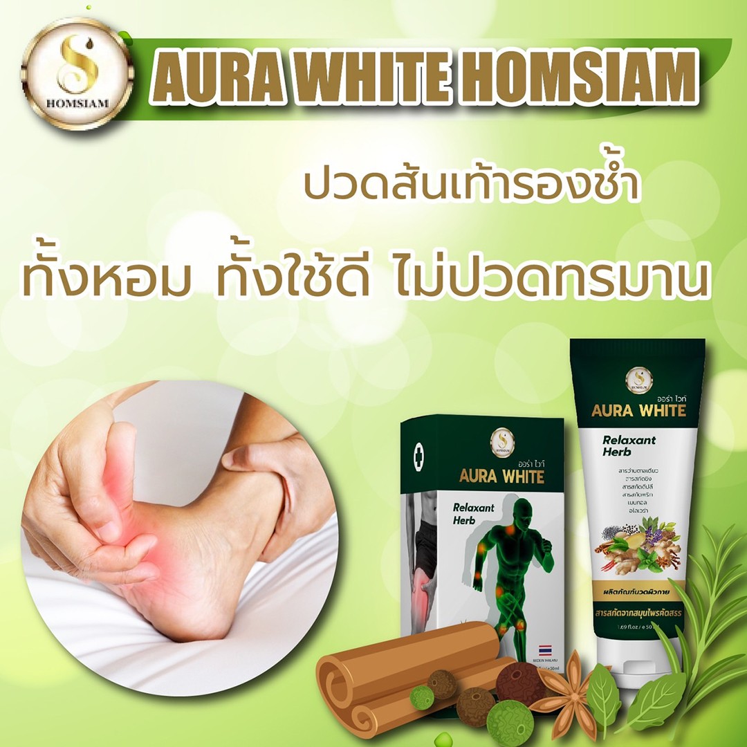 Aura-white-(5)