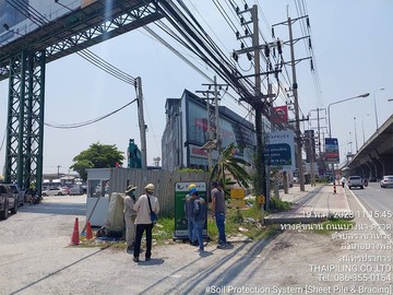 ยินดีให้คำปรึกษา(17)157101793971