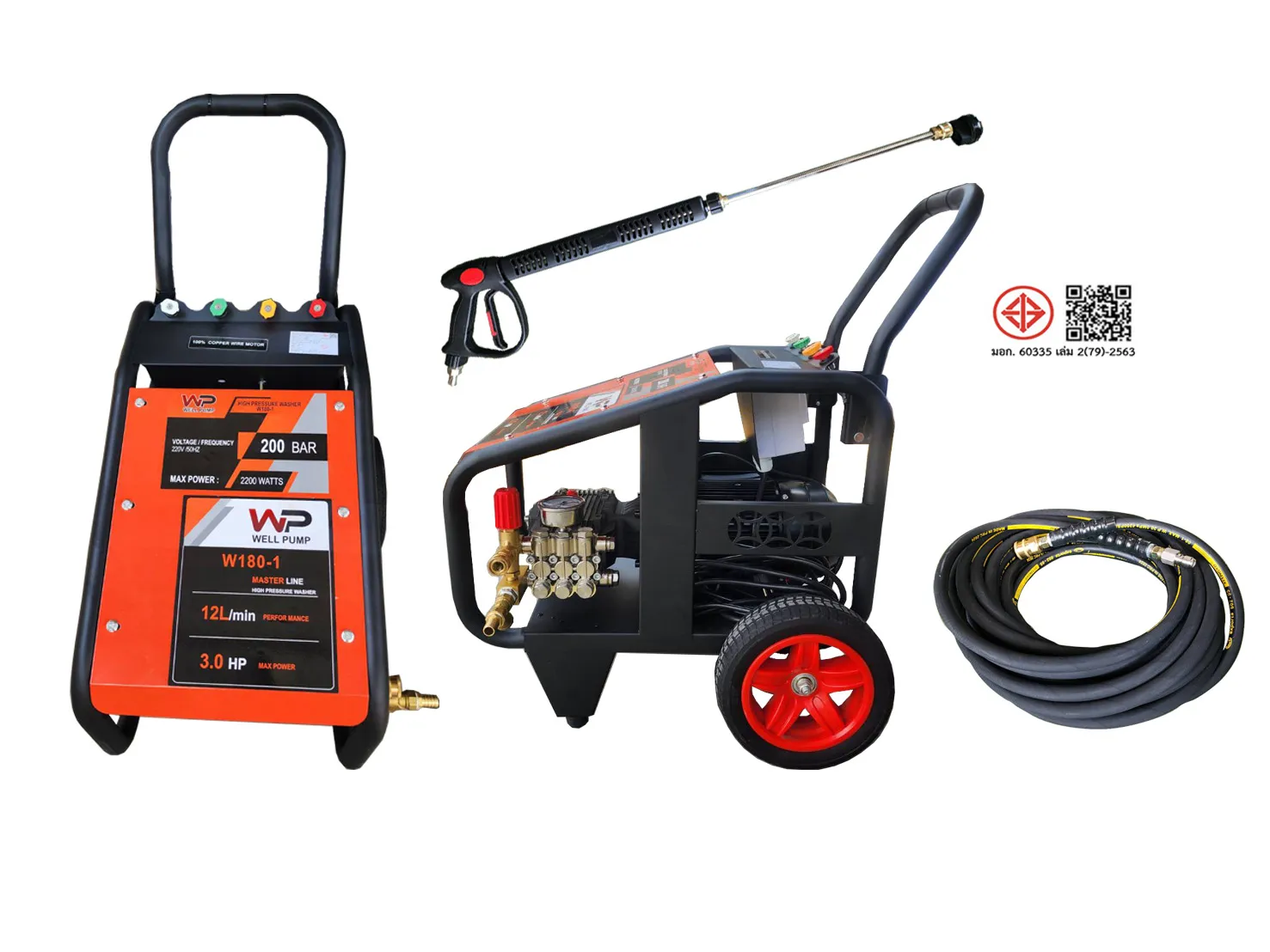 01w180-13HP220v