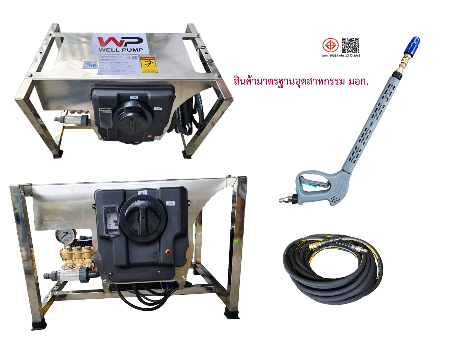 9ปั๊มอัดฉีดแรงดันสูงK1210AutoStop3แรงไฟ220V