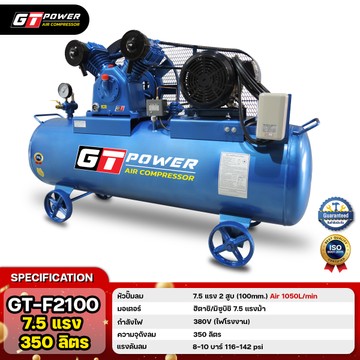 GT-F2100-7