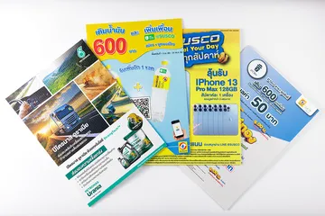 Print-on-demand(11)