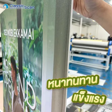 ppboard3
