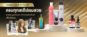 tarrahairstylist02