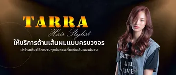 tarrahairstylistslide1