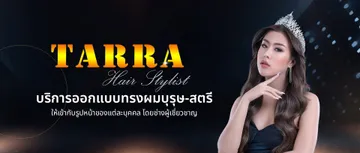 tarrahairstylistslide3