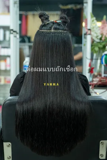 การต่อผม(2)