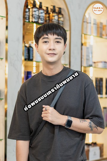 ต่อผม(6)