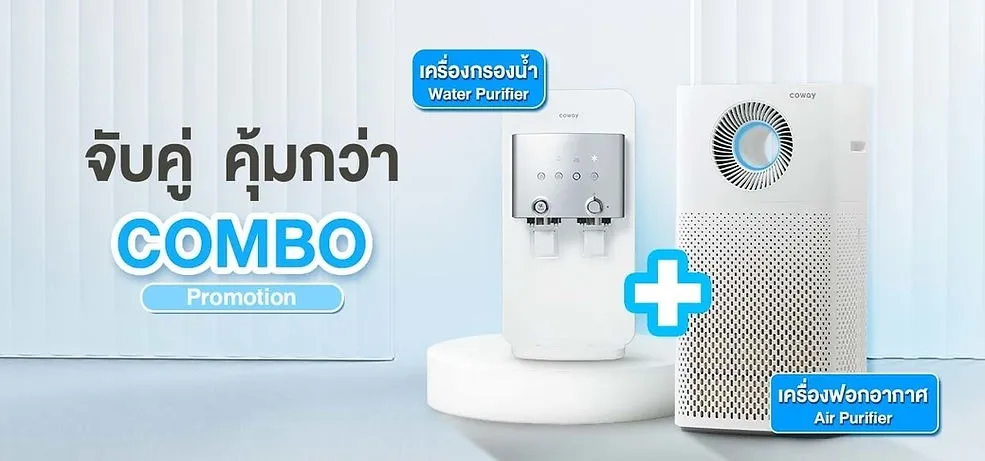 Coway water top filter promotion 2021