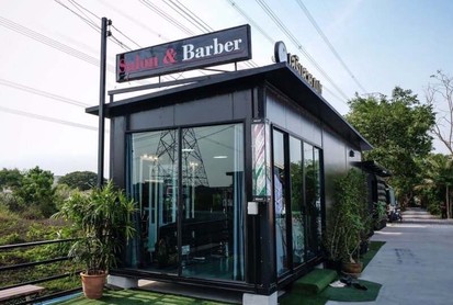 ร้านตัดผม22