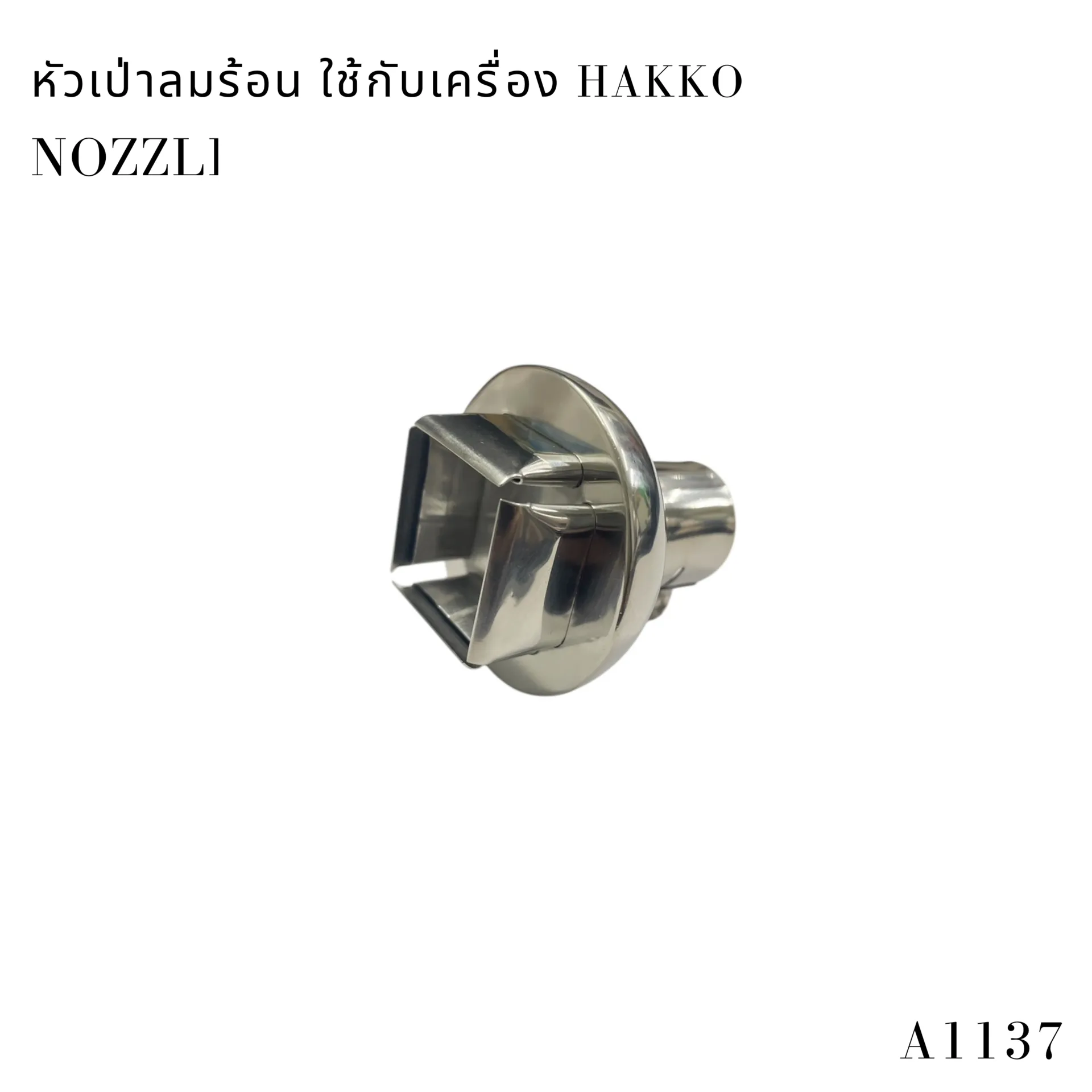a1137