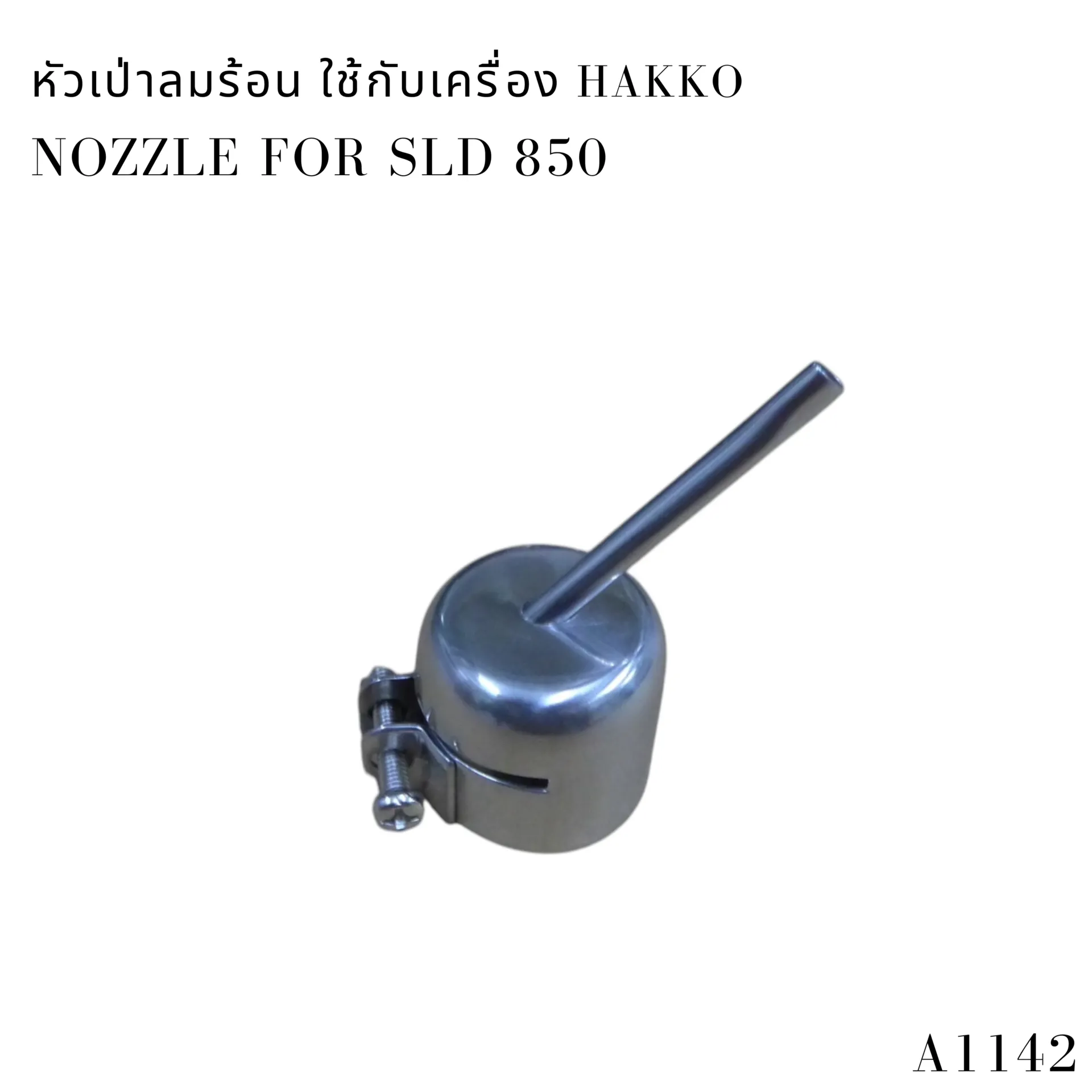 a1142