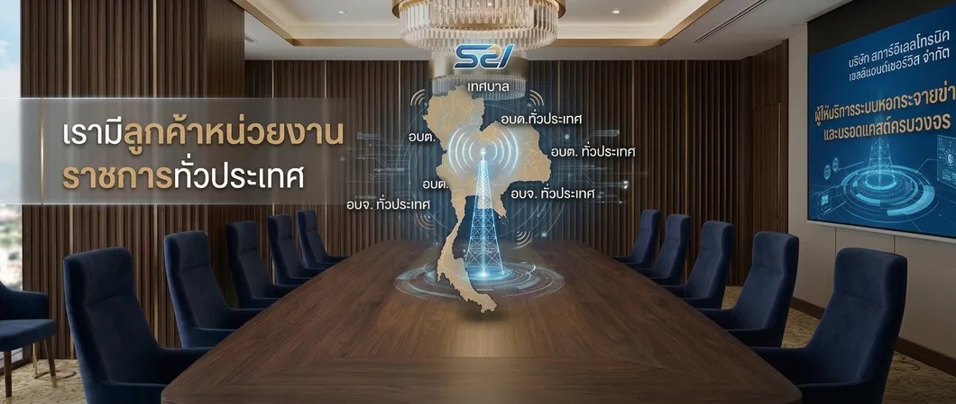 บทความหอกระจายข่าว (3)