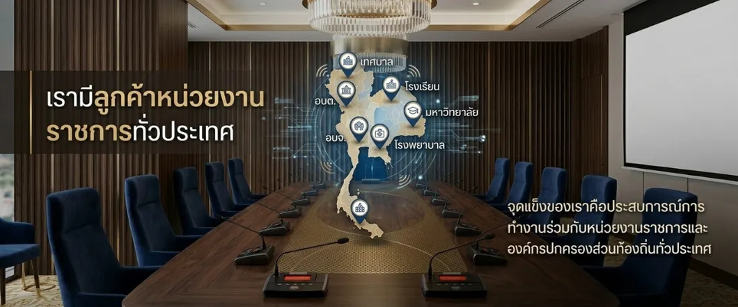 แบรนด์เนอร์ดีลเลอร์ (2)