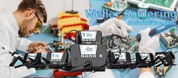 WellerSoldering(6)