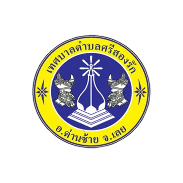 ทต
