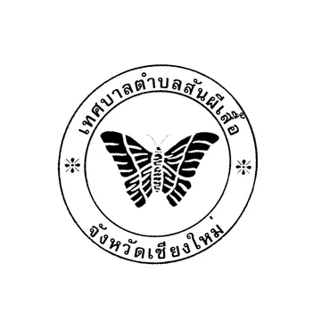 ทต