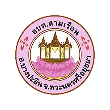 อบต