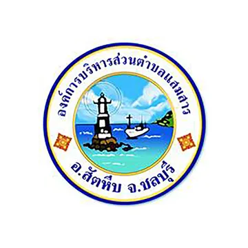 อบต