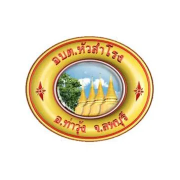 อบต