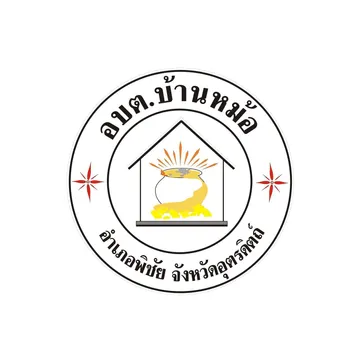อบต