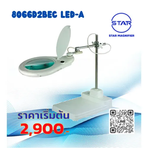 8066D2BECLED-A