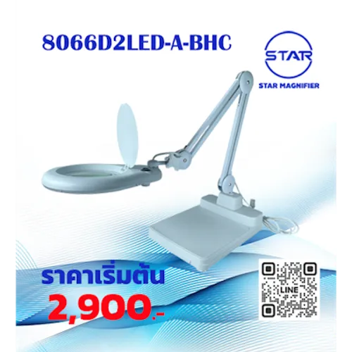 8066D2LED-A-BHC