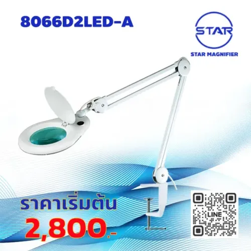 8066D2LED-A