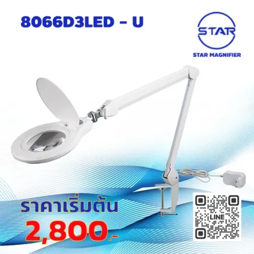8066D3LED-U