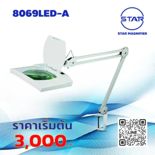 8069LED-A