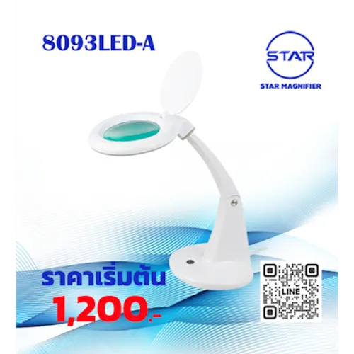 8093LED-A