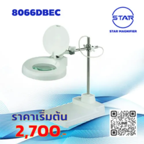 ภาพ8066DBEC