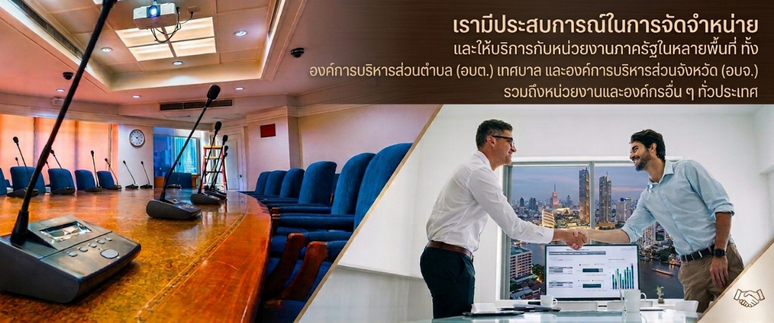 แบรนด์เนอร์ดีลเลอร์