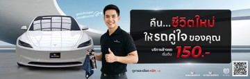 wrapaddict-promotion