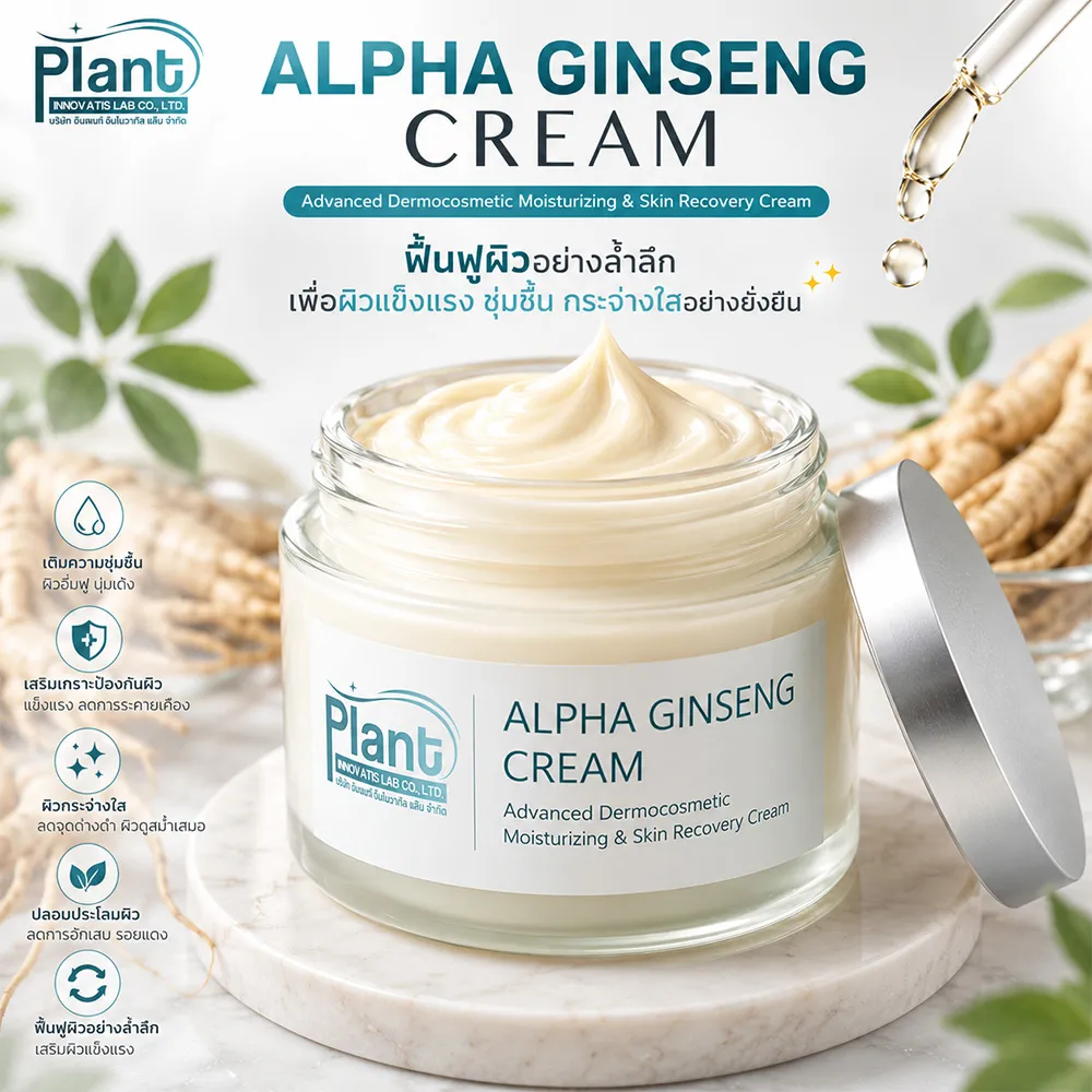 ALPHA-GINSENG-CREAM