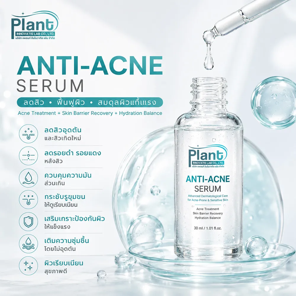 ANTI-ACNE-SERUM