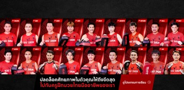 Slide02TH-krudamgym