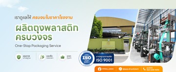 pppallpolytech-03