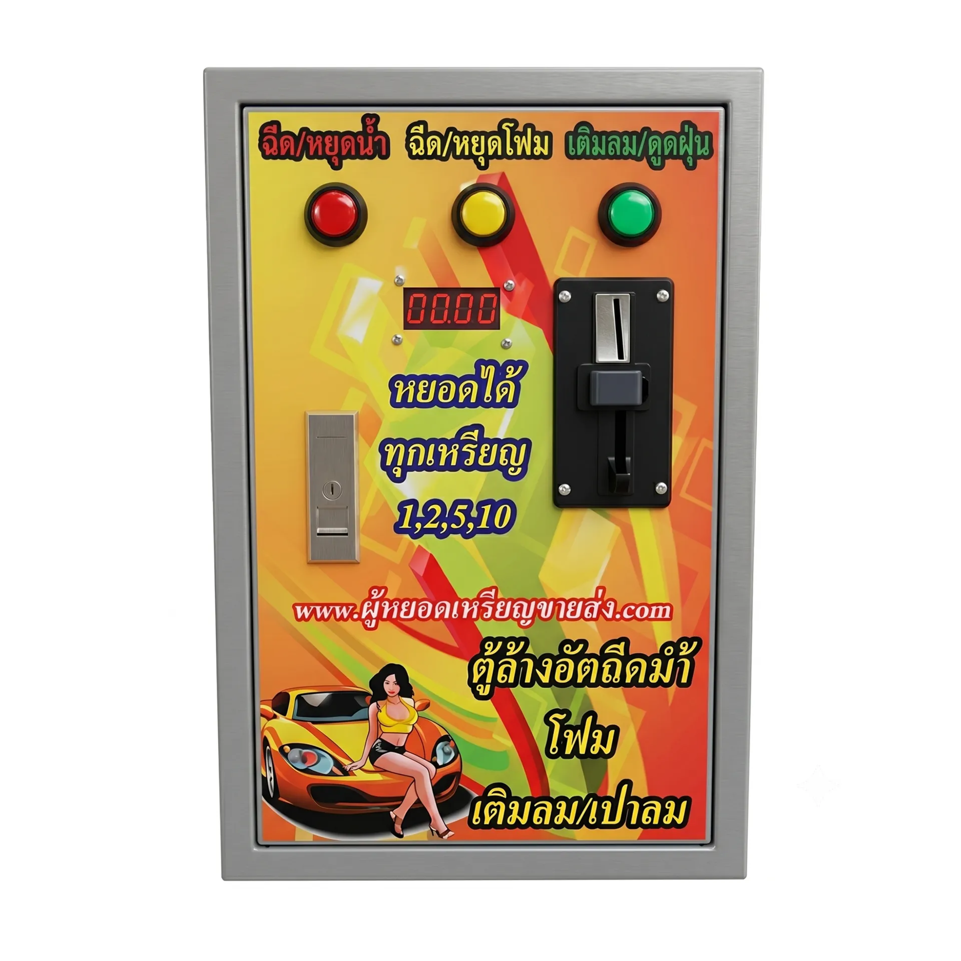 รุ่น-Mini-3M
