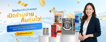 Slide02-KPVending