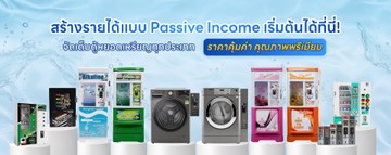 Slide03-KPVending