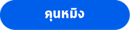เมนูเมืองในจีน-02