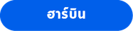 เมนูเมืองในจีน-04