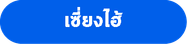 เมนูเมืองในจีน-06