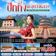 2UPKX-MU002