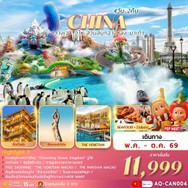 AQ-CAN004-1024x1024