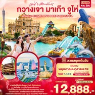 CAQ326-ADS(2)2