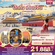 CVZ352-ADS